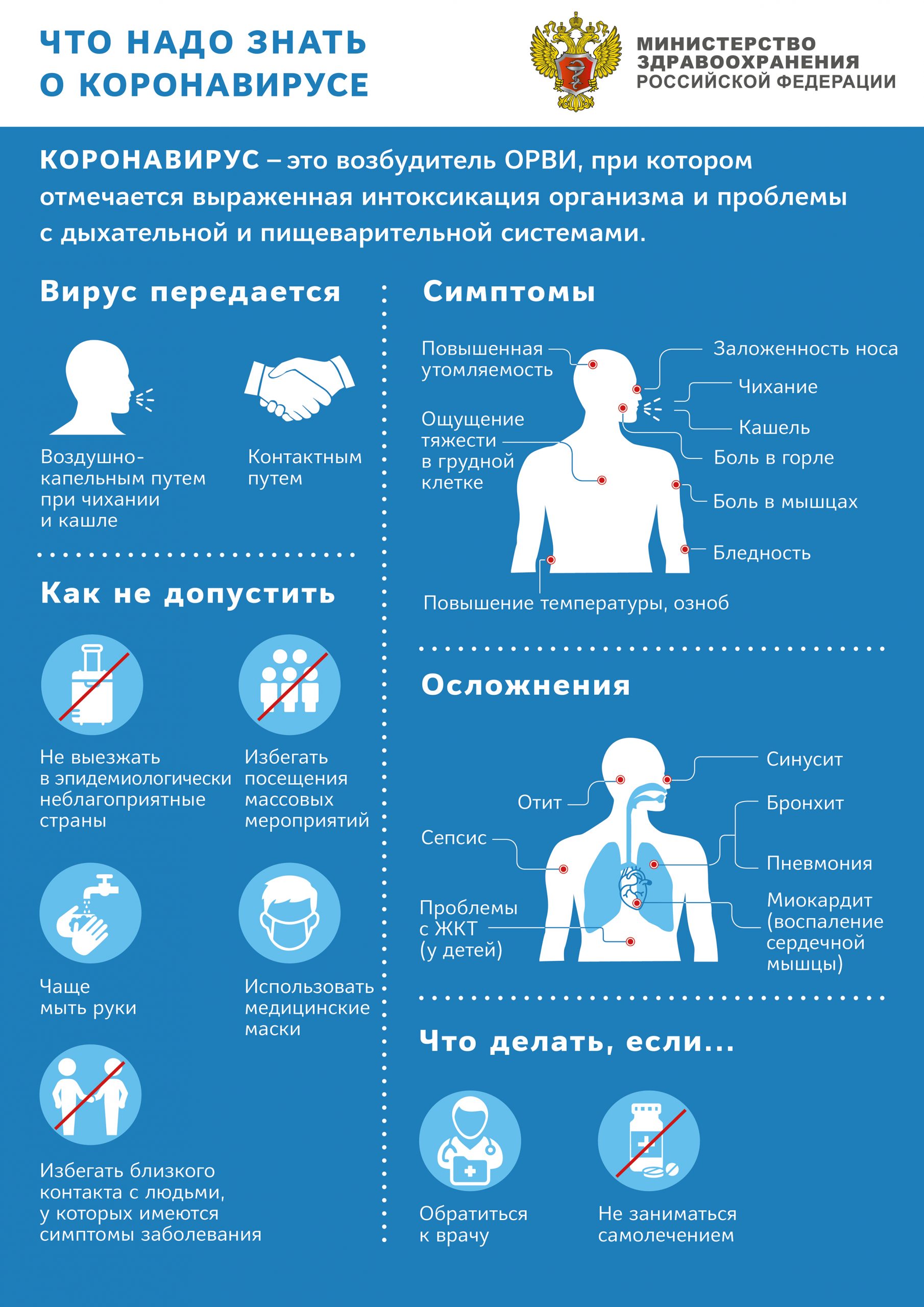 ФБУ Администрация Обь-Иртышводпуть